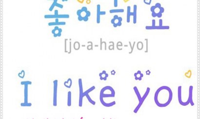 4 bước luyện viết tiếng Hàn hiệu quả